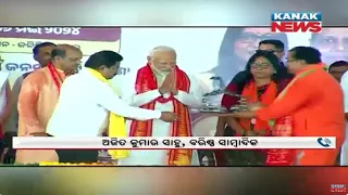 Damdar Khabar: Modi's First Ever Bitter Attack On BJD For 2024 Election In Odisha