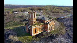 РАНЬШЕ ТУТ ЖИЛИ ТЫСЯЧИ ЛЮДЕЙ! Заброшенное старинное село ГРЕМЯЧЕВО, Рязанская область