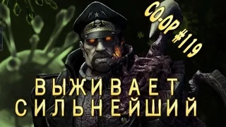 Стуков и Нова против мутации - Выживает сильнейший. Кооператив StarCraft 2 Legacy of the Void