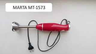 Погружной блендер Marta MT-1573 – краткий обзор