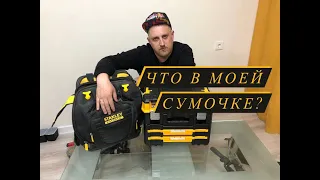 Ручной инструмент электрика , не совершай моих ошибок