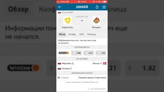 Северсталь-Йокерит/Прогноз/Ставка/КХЛ/26.10.2019/