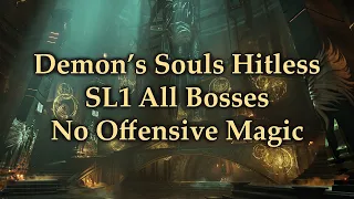 No-hit Demon's Souls Remake All Bosses - SL1, No Offensive Magic