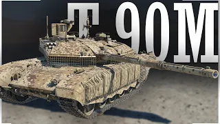 IS THE T-90M STILL GOOD?