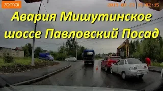 Авария ДТП Мишутинское шоссе Павловский Посад