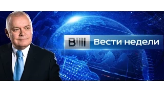 Вести Недели Ведущий – Дмитрий Киселев - 07.12.2014