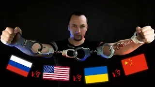 ВЗЛАМЫВАЮ НАРУЧНИКИ РАЗНЫХ СТРАН / Американские наручники, китайские, русские и украинские