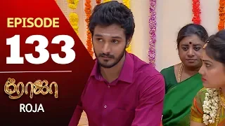 ROJA Serial | Episode 133 | Priyanka | SibbuSuryan | SunTV Serial |Saregama TVShows