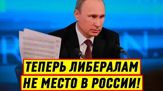 СРОЧНО! Заслон Поставлен: Путин подписал ЗАКОН, который ИЗМЕНИТ ВСЁ - Новости