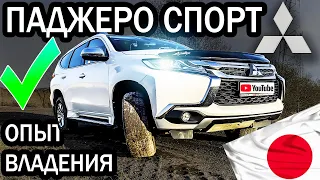 Выбор Митсубиси Паджеро Спорт - отзыв владельца | Минусы и плюсы pajero sport