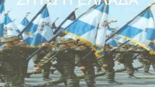 Η Ελλάδα ποτέ δεν πεθαίνει - H Ellada pote den pethainei