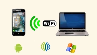 Передача файлов через wi fi