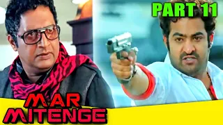 Mar Mitenge (Oosaravelli) Part - 11 l Blockbuster Action Hindi Dubbed l Jr. NTR, Tamannaah Bhatia