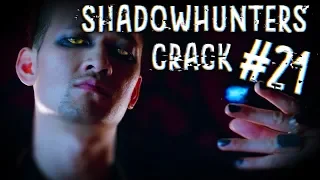 Shadowhunters Crack #21 | Darkwing Duck a.k.a Luke Garroway