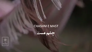 Chashm e mast- Shajarian, چشم مست- شجریان