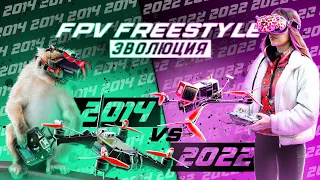 НЕ ДЕЛАЙ ТРЮКИ на FPV ДРОНЕ пока не посмотришь это видео - FPV FREESTYLE