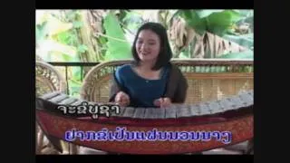 Laos Song on HD(Bouakham Sayavong: Soot Leo Tae Jai & Jark Kor Pen Fan)