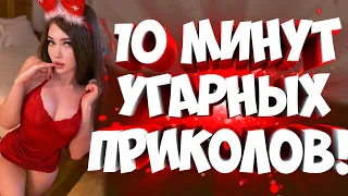 FUNNY MOMENTS |😂 СМЕШНЫЕ ПРИКОЛЫ | ЛУЧШЕЕ ЗА ВСЕ ВРЕМЯ | НОВЫЕ ПРИКОЛЫ | ЗАСМЕЯЛСЯ - ПОДПИСАЛСЯ #155