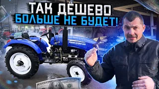 Так дёшево больше не будет‼️