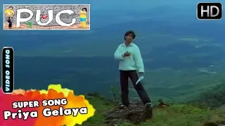 Priya Gelaya - Super Hit Love  Song | PUC Kannada Movie | Kannada Latest Songs | Chethan, Harshika