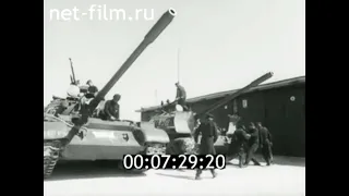 1975г    Балтийск  336 й отдельный гвардейский полк морской пехоты  Балтийский