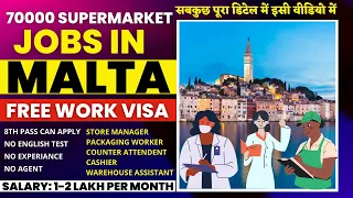 🇲🇹 70,000 + Supermarket Jobs In Malta | Malta Free Work Visa 2022 | Malta Jobs For Indians 2022 🇲🇹