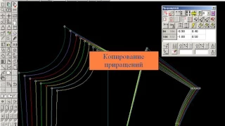 Градация лекал в таблице приращений - "Конструктор" Julivi