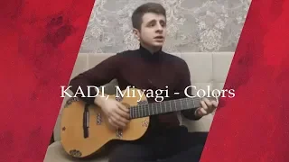 KADI feat. Miyagi - Colors. Cover на гитаре.