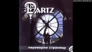 The Dartz - Зимняя песня (2005 Переверни страницу)