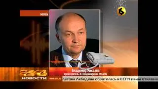 Послание Президента