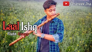 Laal Ishq Flute Cover | Laal Ishq | Flute Cover |Prateek Jha | Laal Ishq-Arijit Sing