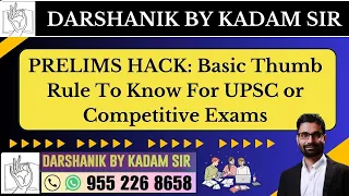 PRELIMS HACK: Basic Thumb Rule To Know For UPSC or Competitive Exams | DARSHANIK IAS BY AKSHAY KADAM