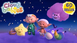 Starlight Sleepy Stories 🌟 | Cloudbabies Sleep Story Compilation | Cloudbabies Official