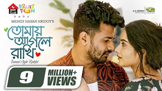 Tomay Agle Rakhi | তোমায় আগলে রাখি | Eid Natok | Musfiq R Farhan | Keya Payel | Bangla Natok 2023