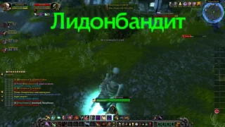 Рабочий чит для WoW 3 3 5a проверено на WowCircle 2017