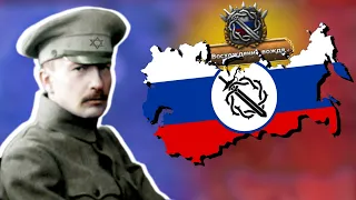 Чудо Савинков и Национальная Россия | HOI 4 Kaiserredux