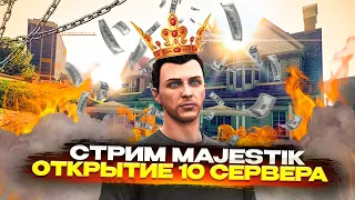 МАДЖЕСТИК ПУТЬ К 10МЛН$