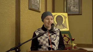 Выступление архивиста Анны Свиридоновой на вечере памяти епископа Михаила Семенова