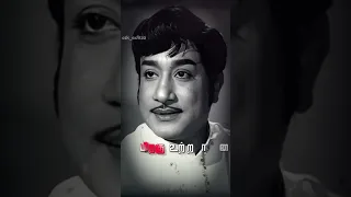 Money Explain Sivaji Ganesan Dialogue /Tamil WhatsApp Status #short #shorts #sivajiganesan #whatsapp