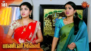 Pandavar Illam - Episode 181 | 26th February 2020 | Sun TV Serial | Tamil Serial