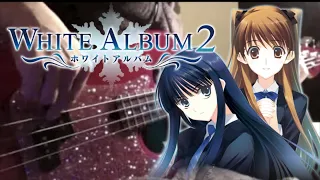 【White Album 2】 届かない恋 上原れな ホワイトアルバム　ベース弾いてみた / Bass cover Todokanai Koi Rena Uehara