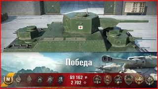 WOT. BEST REPLAYS ОТ WOTSARYCHA. O-I ТАЩИТ КАТКУ. #КОНКРЕТИЩЕ