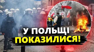 Протести ПЕРЕРОСЛИ В СТРАШНЕ! Фермери ПОЛЬЩІ сказились / СВІТ шокований / НЕСПОКІЙНО у Варшаві