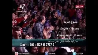 Thousands in Egypt Shout JESUS for 10 Consecutive Minutes