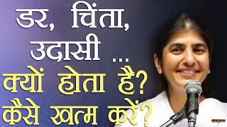 How To Finish Our Fears and Worries?: Part 3: Subtitles English: BK Shivani