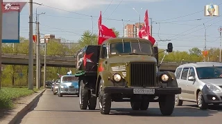 Автопробег НАША ПОБЕДА 9 мая 2015 [PVS][FullHD]