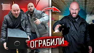 ОГРАБИЛ ДОЧЬ ДЕПУТАТА ЗА ТО, что ОНА ОБИДЕЛА МОИХ ДРУЗЕЙ !