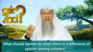 What should laymen do if there's difference of opinion among scholars (about fiqh not aqeedah) Assim