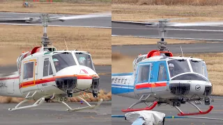 Fuji-Bell 204B-2 Huey Helicopters Landing & Takeoff