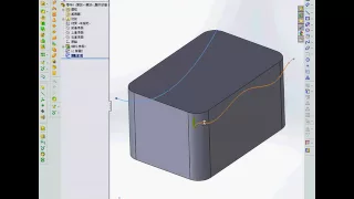 SolidWorks 025 數據機外殼 曲面切割實體   QUARX 謝忠祐製作